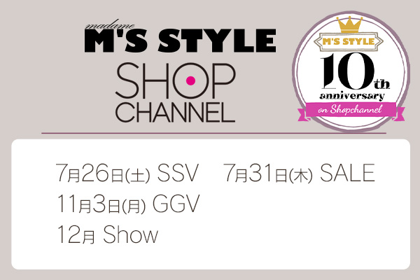 ShopChannel