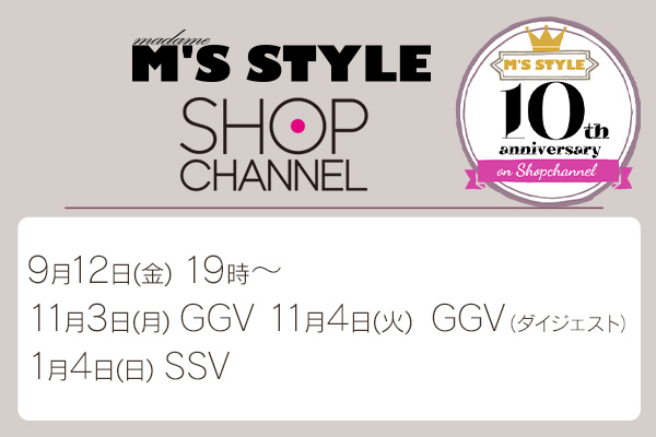 ShopChannel