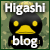 hifgashi Blog