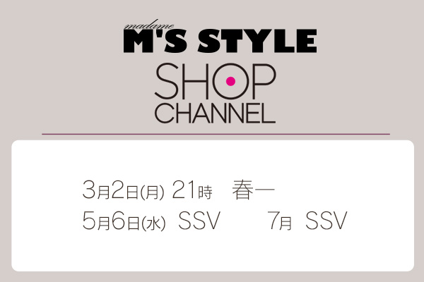 ShopChannel